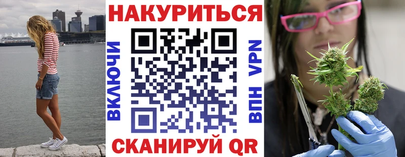 Продажа наркотиков Брянск ГАШИШ  Конопля  АМФЕТАМИН  МЕФ  COCAIN 