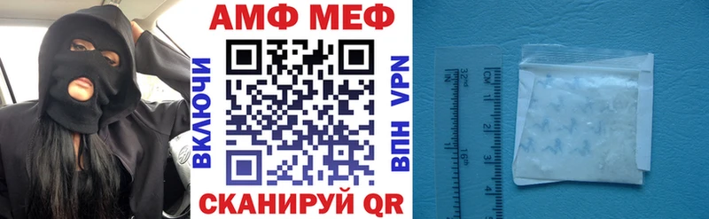 Амфетамин Premium  наркошоп  Брянск 