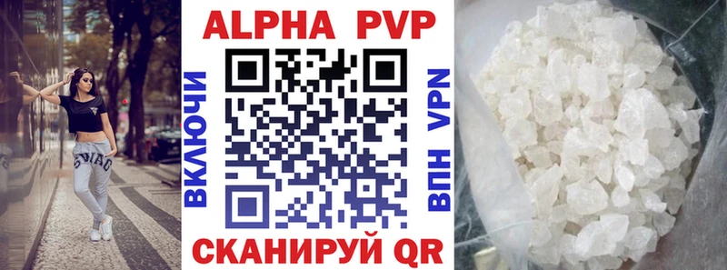 APVP крисы CK  Брянск 