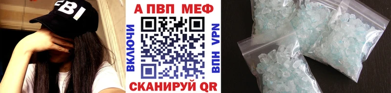 Alfa_PVP мука Брянск