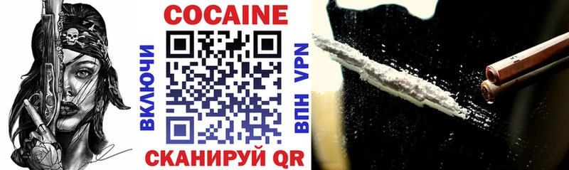 omg как зайти  Брянск  Cocaine Columbia  где купить наркоту 