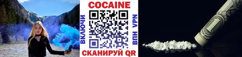 COCAIN Эквадор Брянск