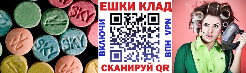 Ecstasy Philipp Plein hydra ТОР Брянск