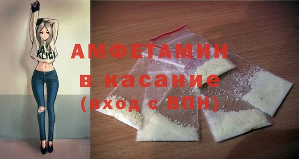 альфа пвп Богородск
