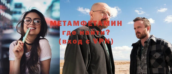 каннабис Богородицк