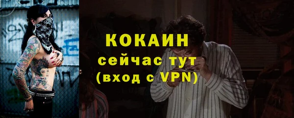 каннабис Богородицк