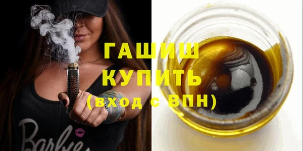 альфа пвп Богородск