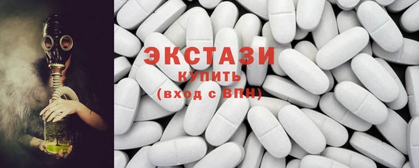 альфа пвп Богородск