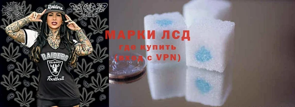 альфа пвп Богородск