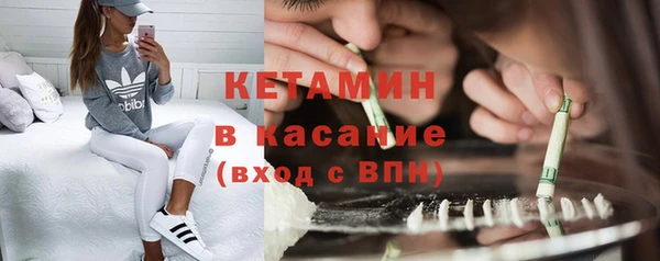 каннабис Богородицк