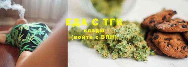 каннабис Богородицк