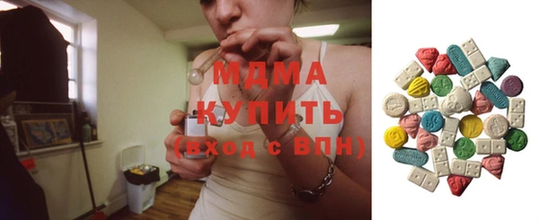 марихуана Богданович