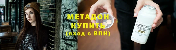 альфа пвп Богородск