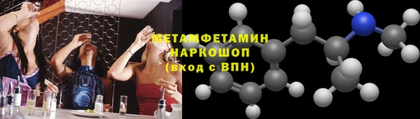 каннабис Богородицк