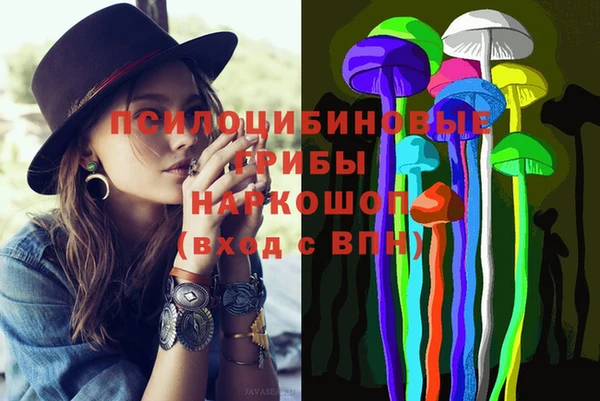 марихуана Богданович
