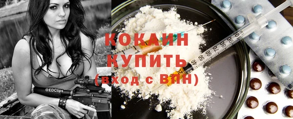 каннабис Богородицк
