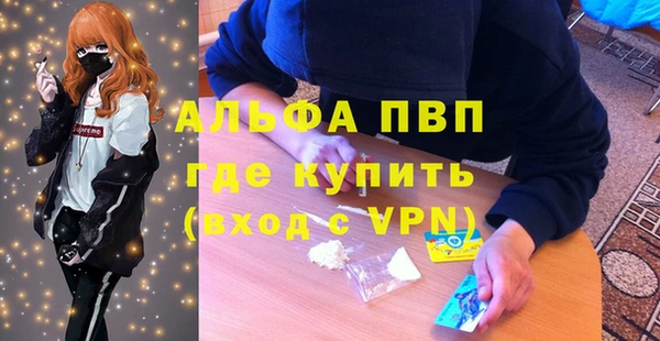 каннабис Богородицк