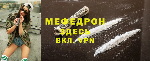 альфа пвп Богородск