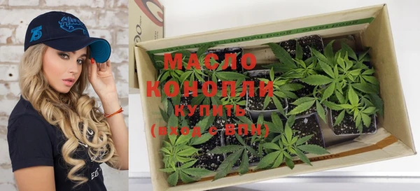 каннабис Богородицк
