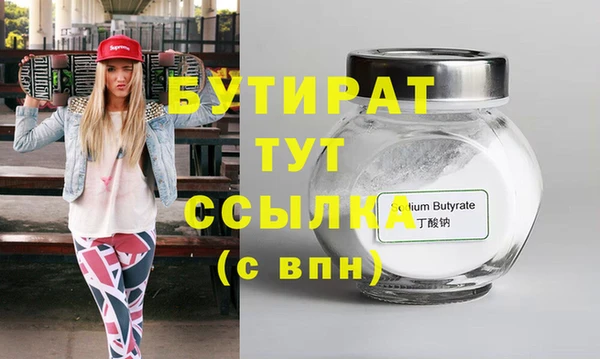марихуана Богданович