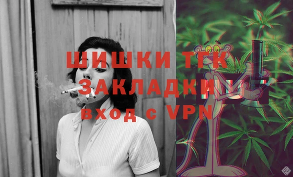 каннабис Богородицк