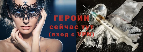 сатива Верхний Тагил