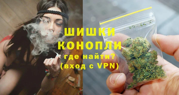 альфа пвп Богородск