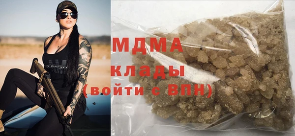 марихуана Богданович