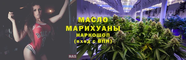 марихуана Богданович