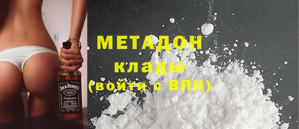 альфа пвп Богородск