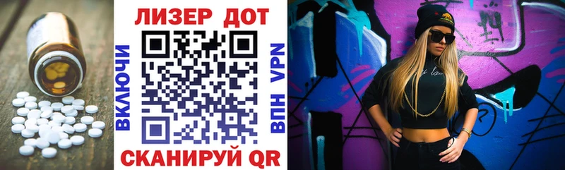 где продают   Брянск  ЛСД экстази кислота 