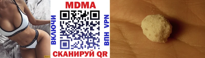 MDMA crystal  Брянск 