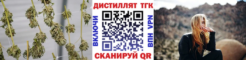 mega онион  Брянск  ТГК вейп с тгк 
